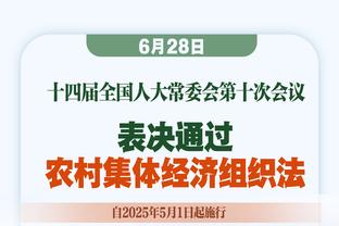 西媒：皇马有意06年保加利亚籍中卫尼古拉耶夫，面临马竞的竞争